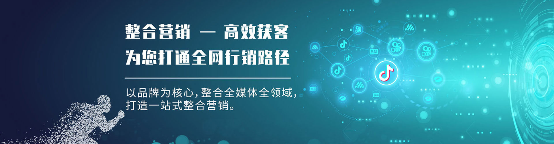 海沧信息流代运营